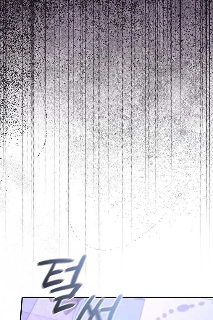 I will disappear for you, Your Grace the Grand Duke Chapter 1 - Page 44