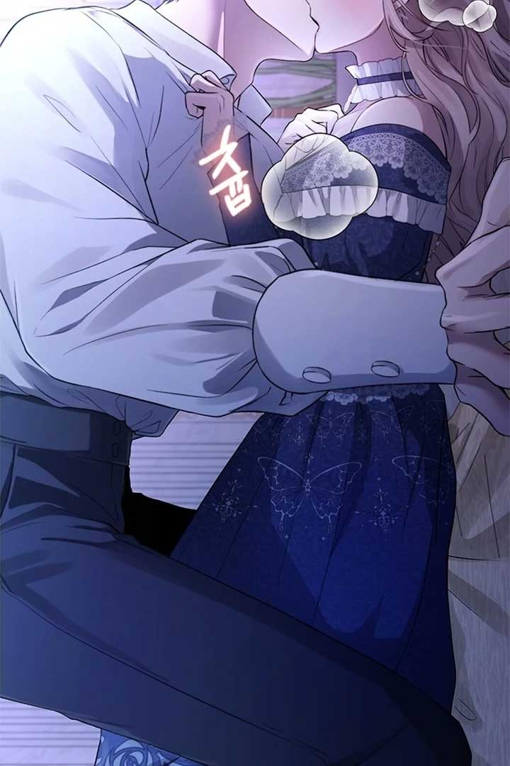 I will disappear for you, Your Grace the Grand Duke Chapter 1 - Page 47