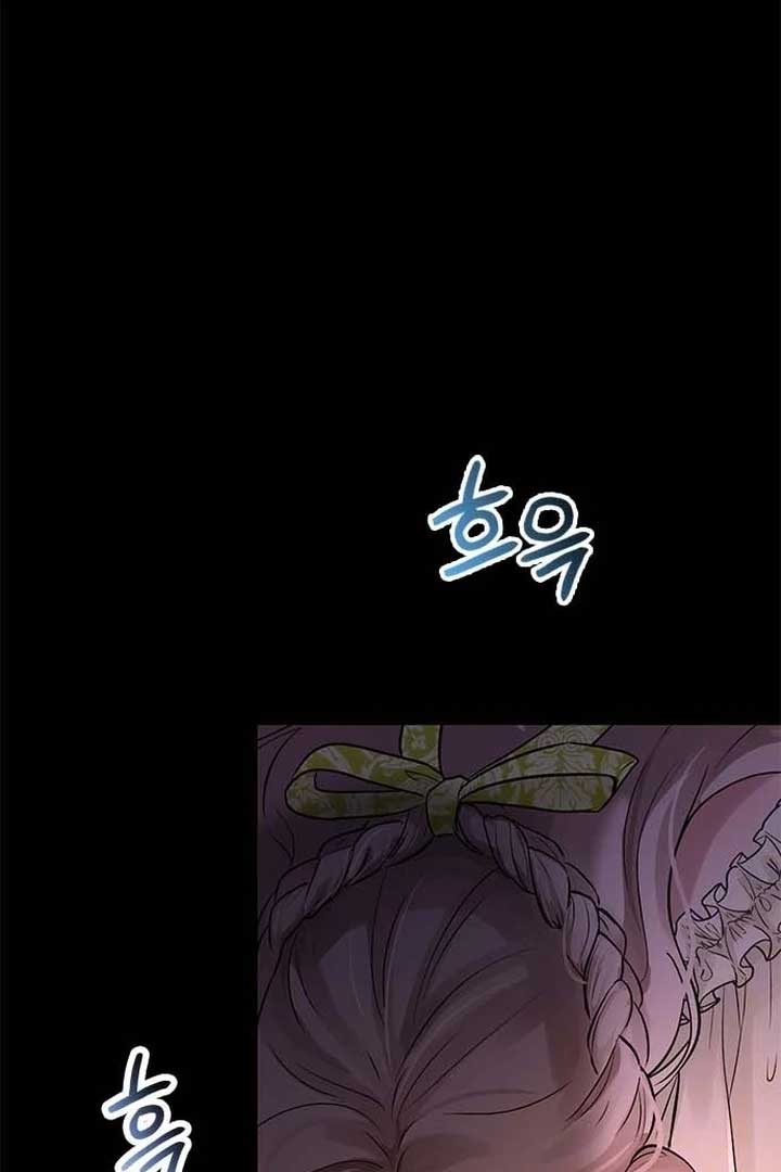 I will disappear for you, Your Grace the Grand Duke Chapter 1 - Page 105