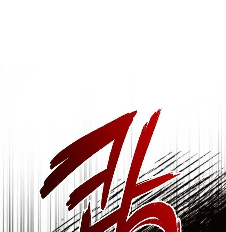 I will disappear for you, Your Grace the Grand Duke Chapter 2 - Page 80