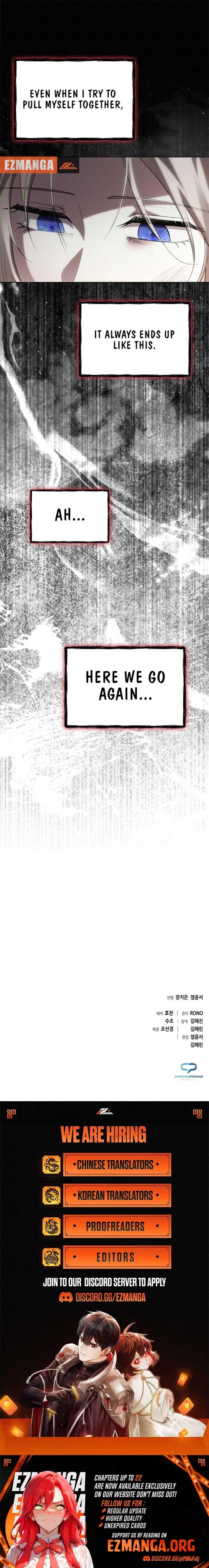 I will disappear for you, Your Grace the Grand Duke Chapter 16 - Page 15