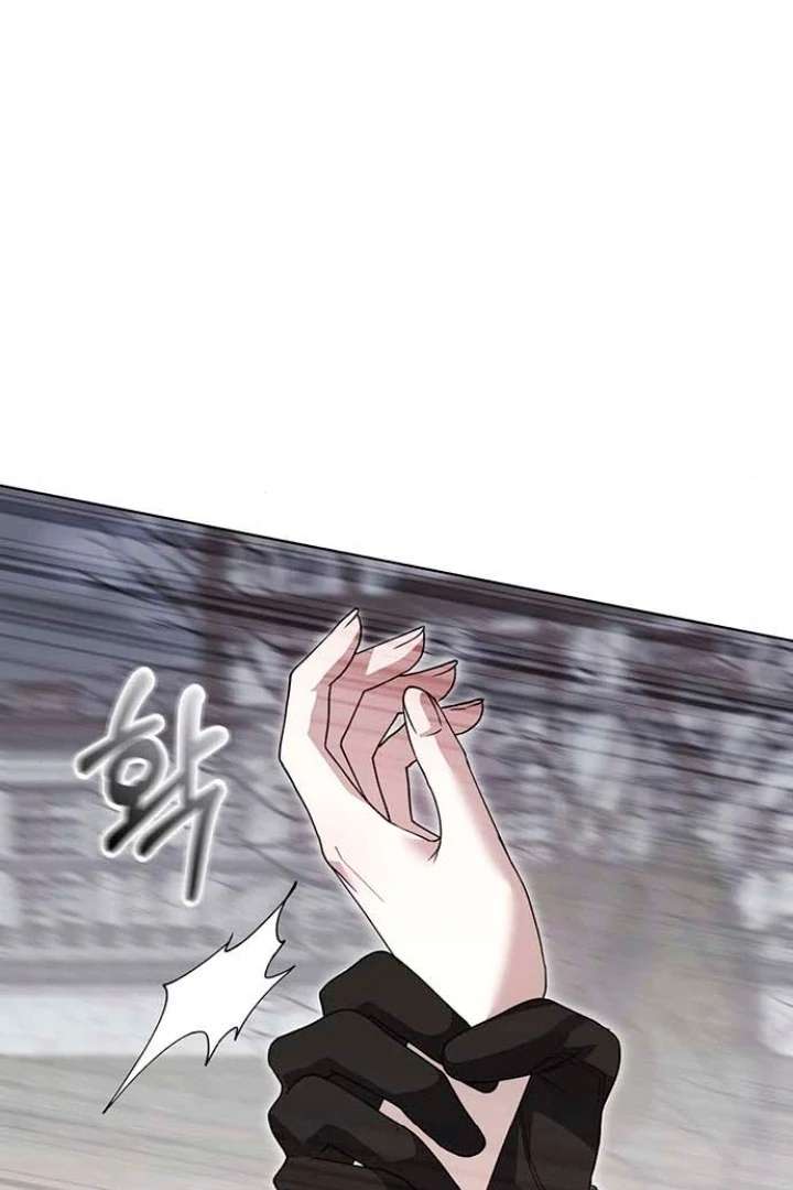 I will disappear for you, Your Grace the Grand Duke Chapter 18 - Page 46