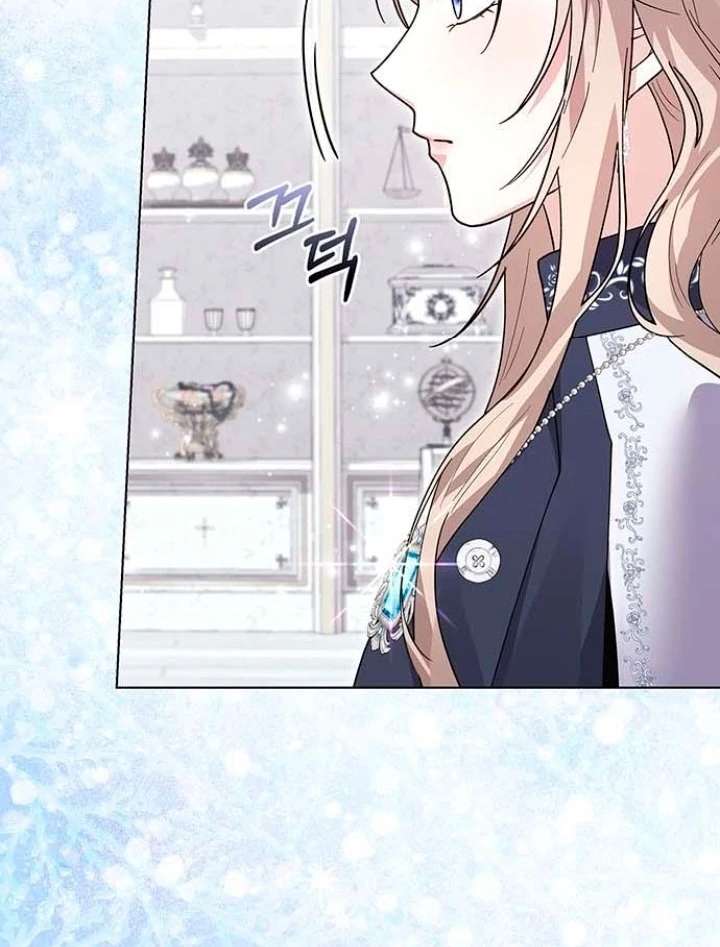 I will disappear for you, Your Grace the Grand Duke Chapter 19 - Page 67