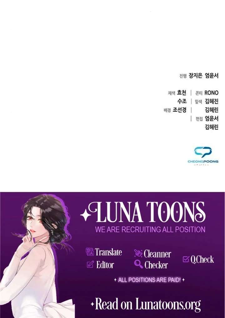 I will disappear for you, Your Grace the Grand Duke Chapter 19 - Page 118