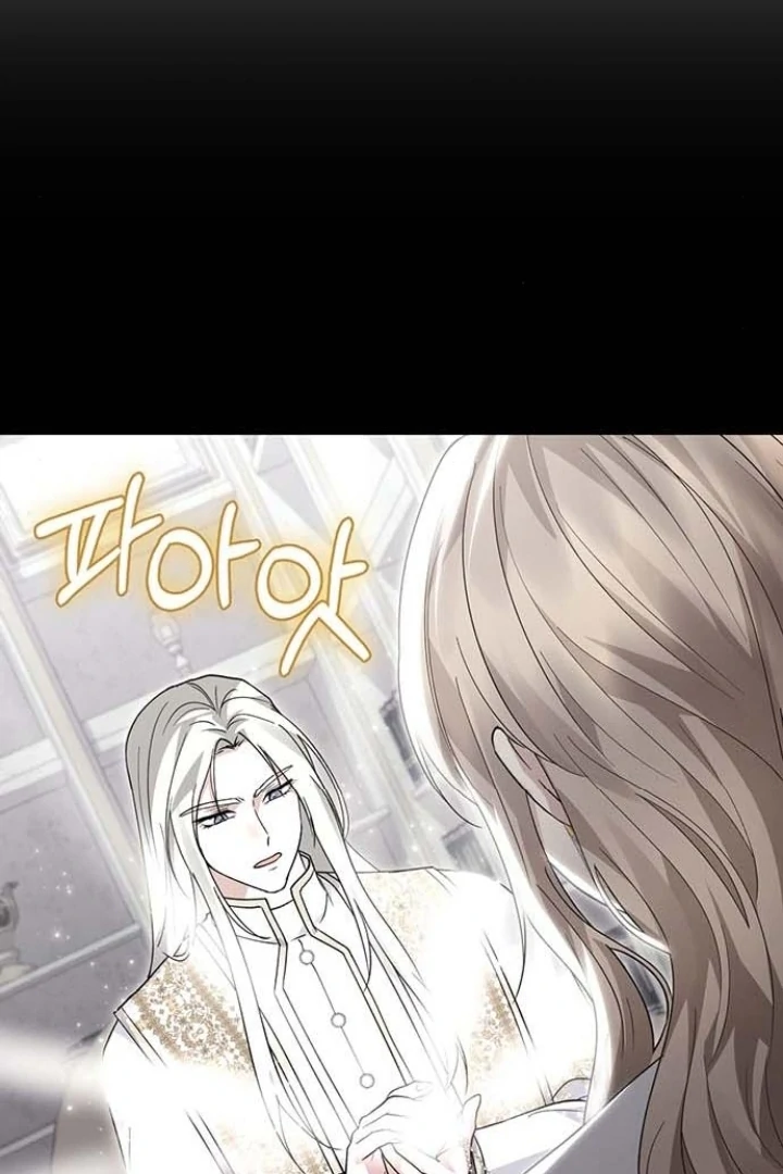 I will disappear for you, Your Grace the Grand Duke Chapter 20 - Page 124