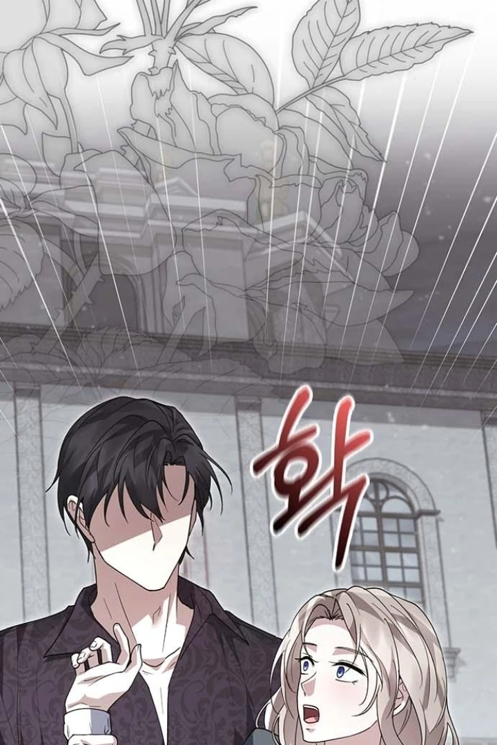 I will disappear for you, Your Grace the Grand Duke Chapter 20 - Page 136