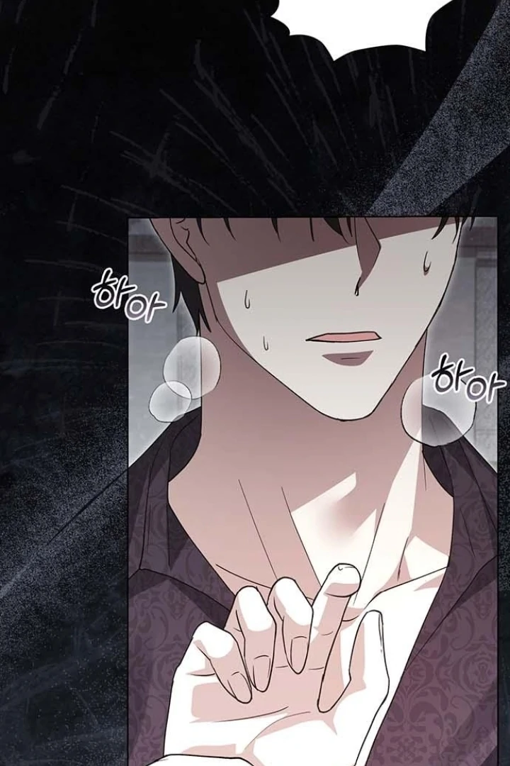 I will disappear for you, Your Grace the Grand Duke Chapter 20 - Page 138