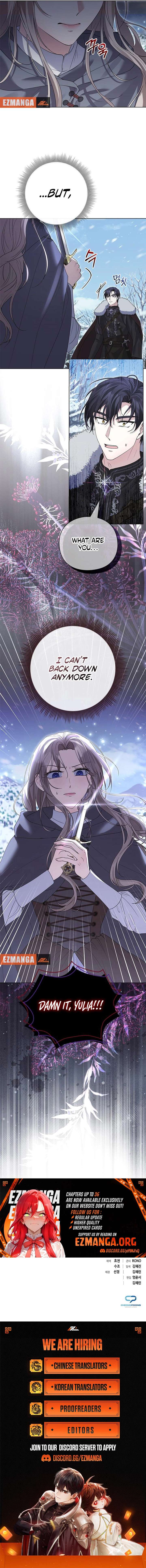 I will disappear for you, Your Grace the Grand Duke Chapter 28 - Page 13