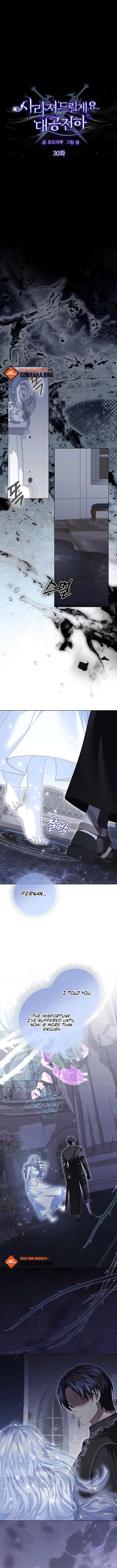 I will disappear for you, Your Grace the Grand Duke Chapter 30 - Page 5