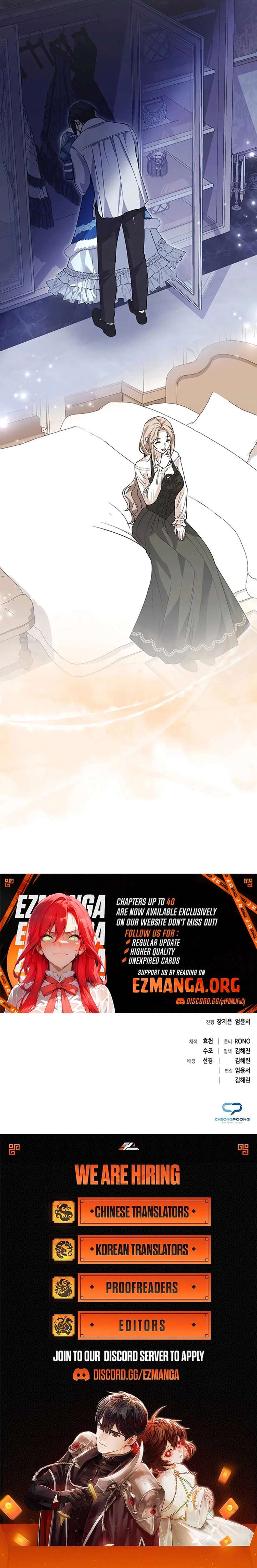 I will disappear for you, Your Grace the Grand Duke Chapter 31 - Page 16