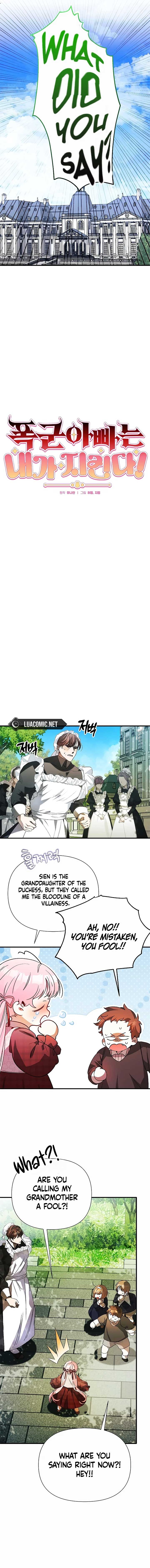 I Will Protect My Tyrant Dad! Chapter 5 - Page 7