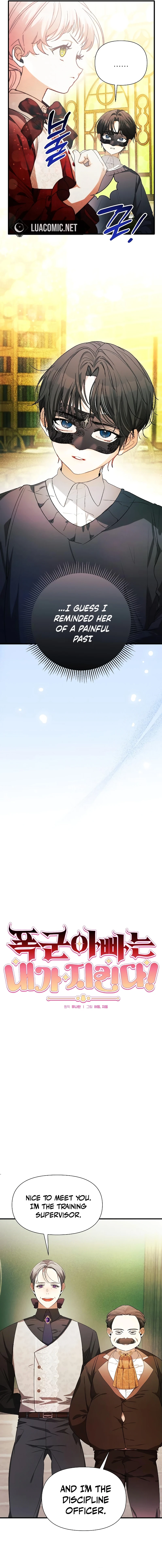 I Will Protect My Tyrant Dad! Chapter 6 - Page 4