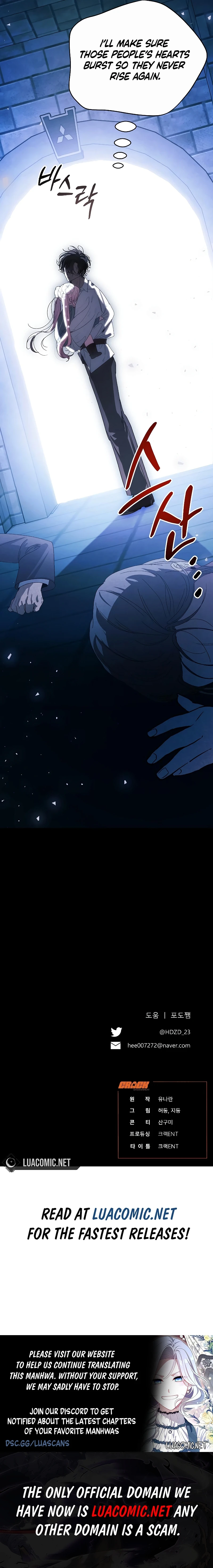 I Will Protect My Tyrant Dad! Chapter 11 - Page 18