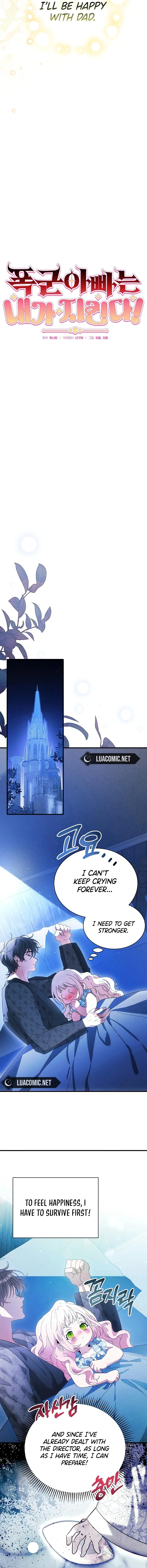 I Will Protect My Tyrant Dad! Chapter 12 - Page 9