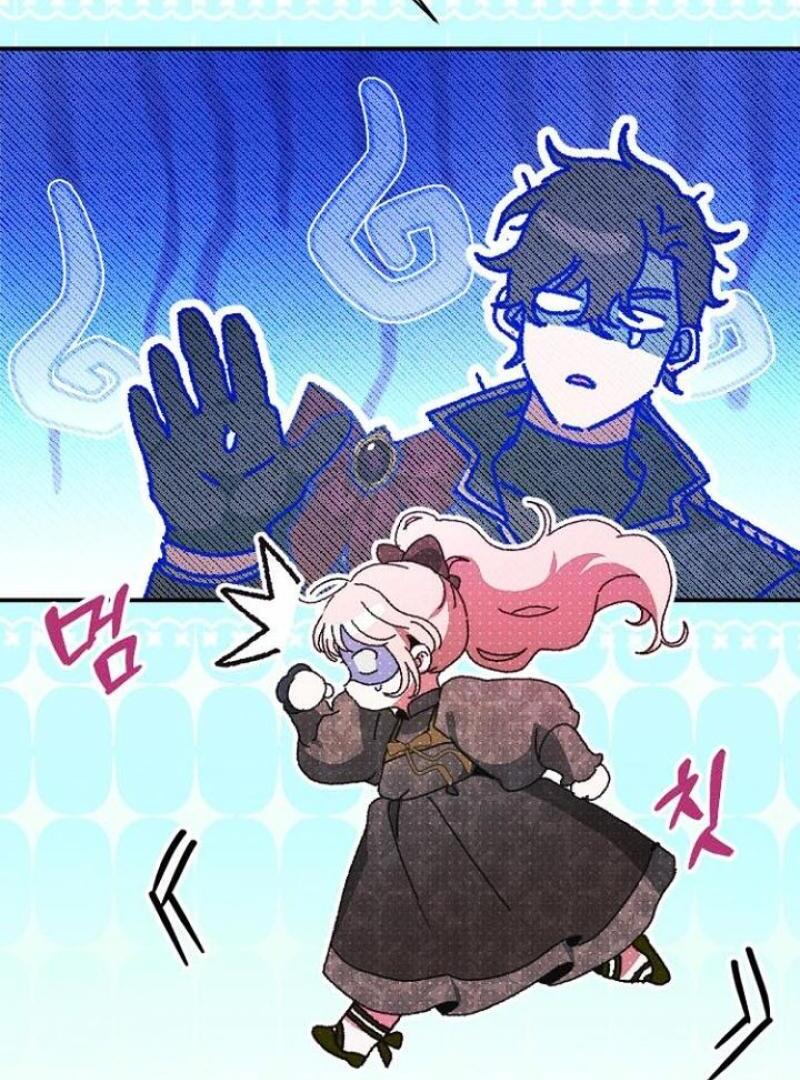 I Will Protect My Tyrant Dad! Chapter 27 - Page 10