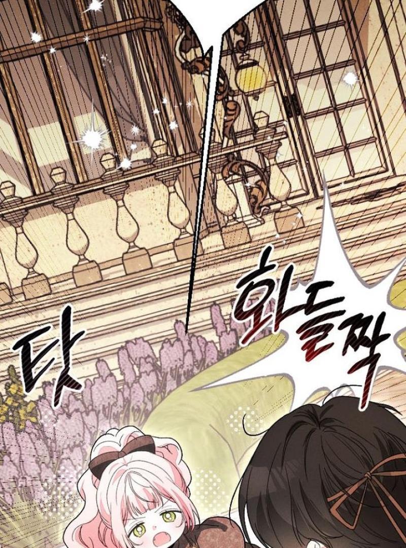 I Will Protect My Tyrant Dad! Chapter 27 - Page 18