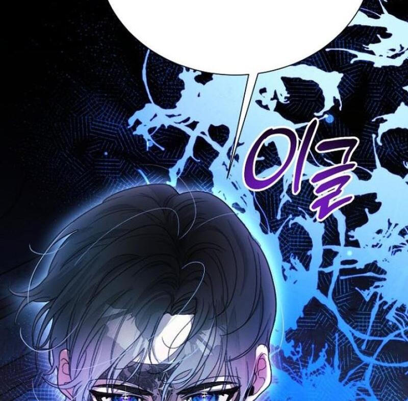 I Will Protect My Tyrant Dad! Chapter 27 - Page 51