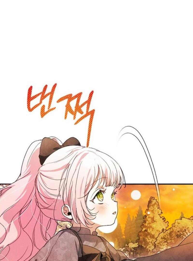 I Will Protect My Tyrant Dad! Chapter 27 - Page 74