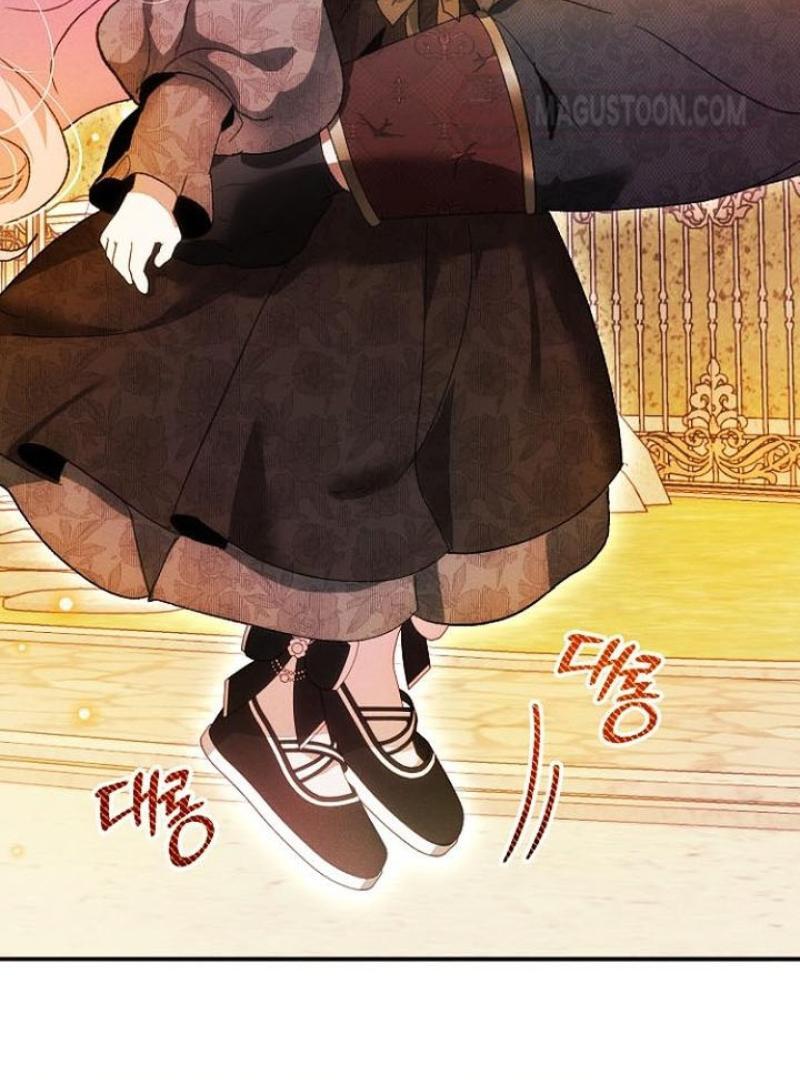 I Will Protect My Tyrant Dad! Chapter 27 - Page 75