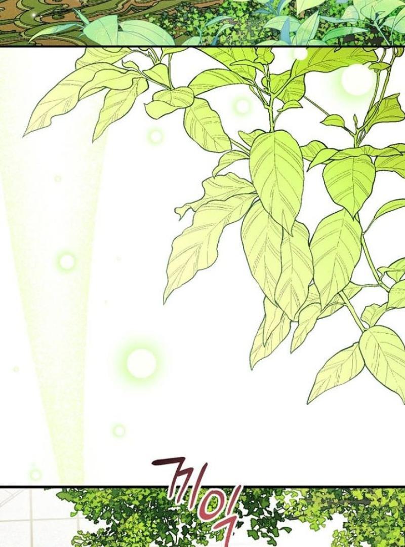 I Will Protect My Tyrant Dad! Chapter 27 - Page 122