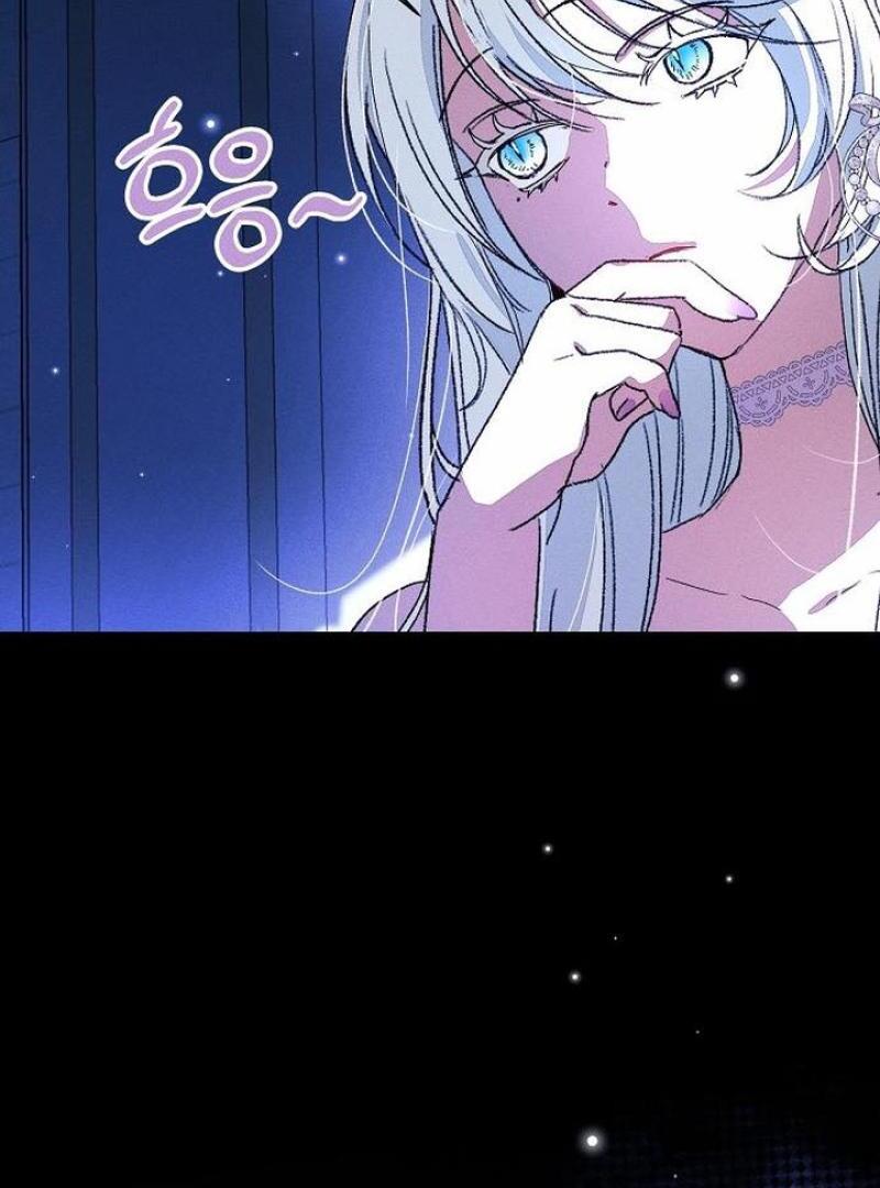 I Will Protect My Tyrant Dad! Chapter 28 - Page 27