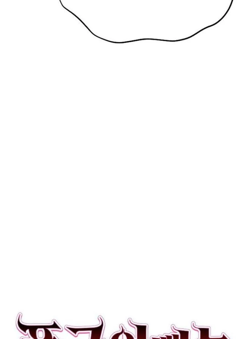 I Will Protect My Tyrant Dad! Chapter 28 - Page 37