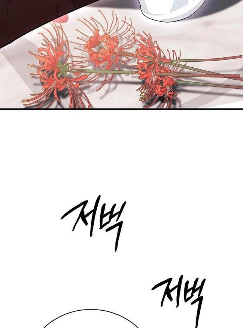 I Will Protect My Tyrant Dad! Chapter 28 - Page 42