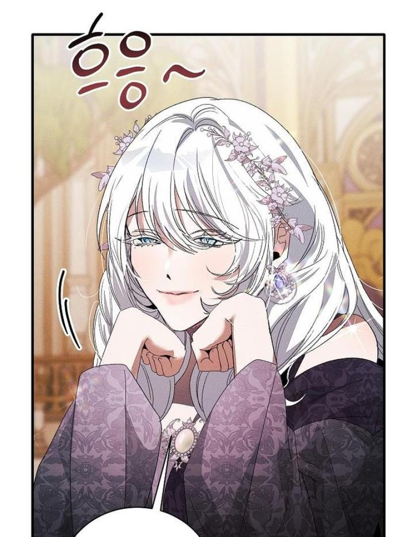 I Will Protect My Tyrant Dad! Chapter 28 - Page 57