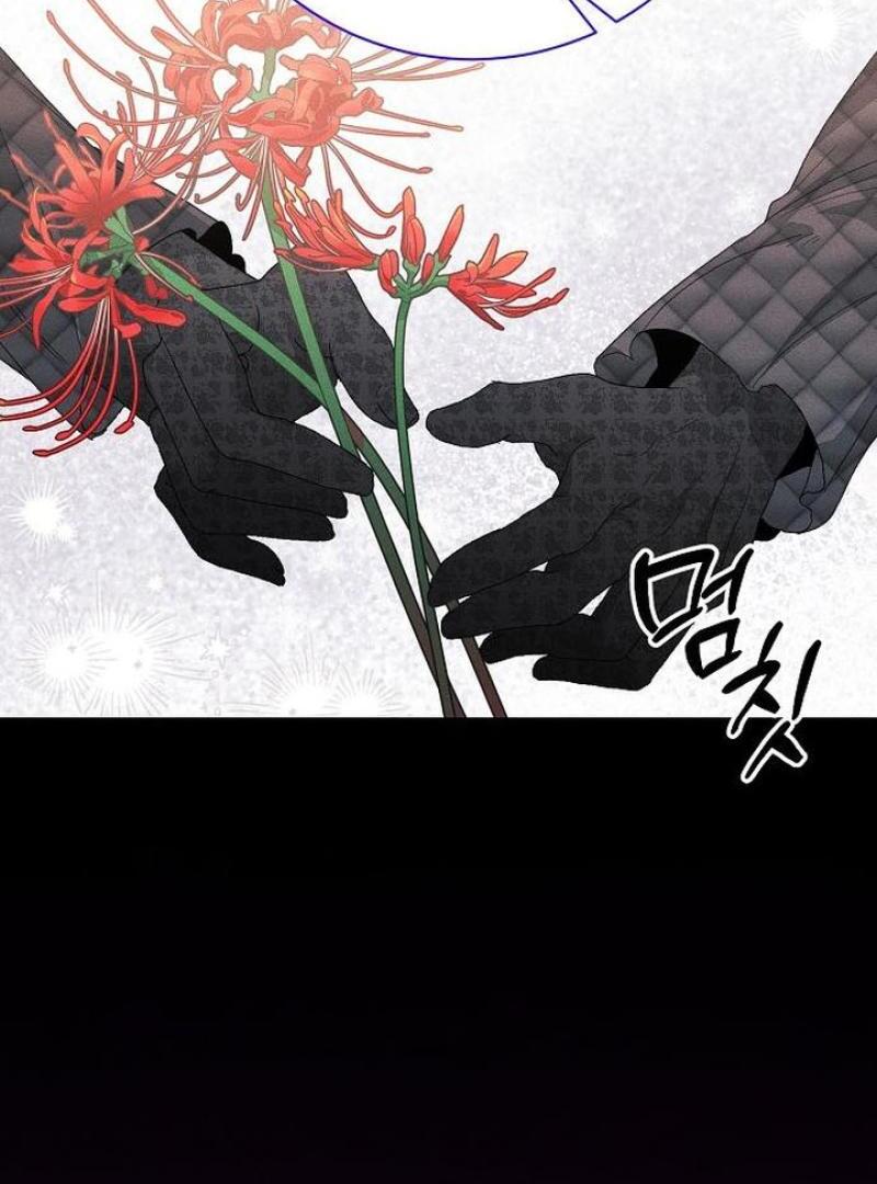 I Will Protect My Tyrant Dad! Chapter 28 - Page 59