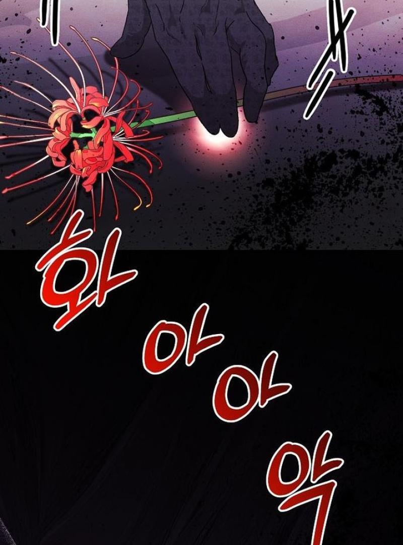 I Will Protect My Tyrant Dad! Chapter 28 - Page 90