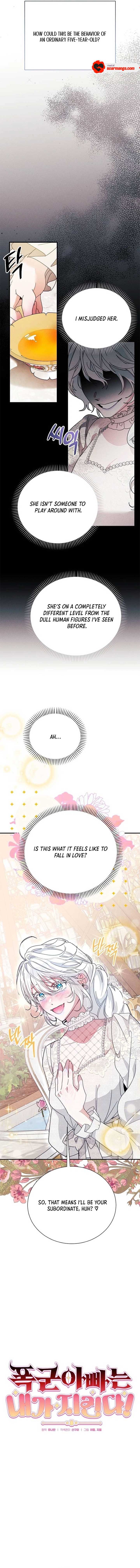 I Will Protect My Tyrant Dad! Chapter 32 - Page 5