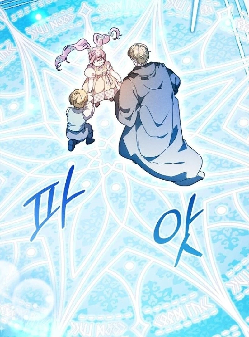 I Will Protect My Tyrant Dad! Chapter 35 - Page 5