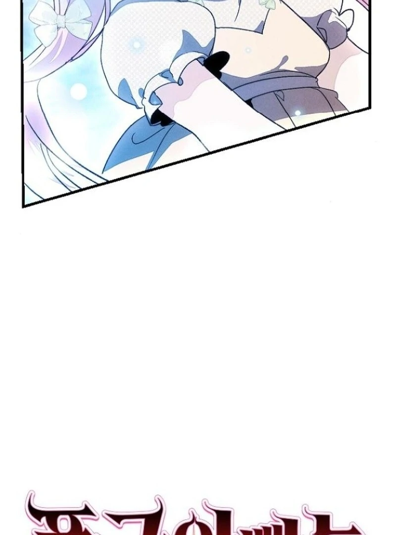 I Will Protect My Tyrant Dad! Chapter 35 - Page 7