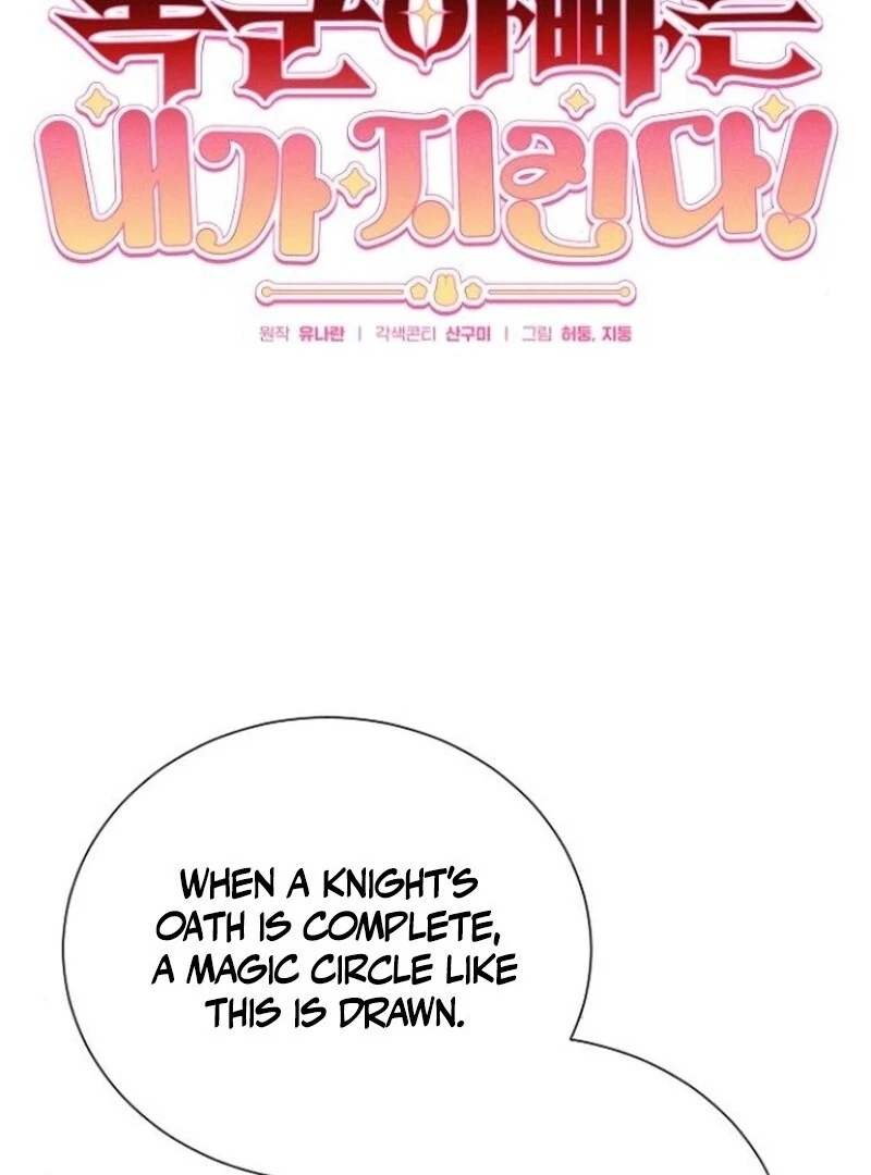 I Will Protect My Tyrant Dad! Chapter 35 - Page 8