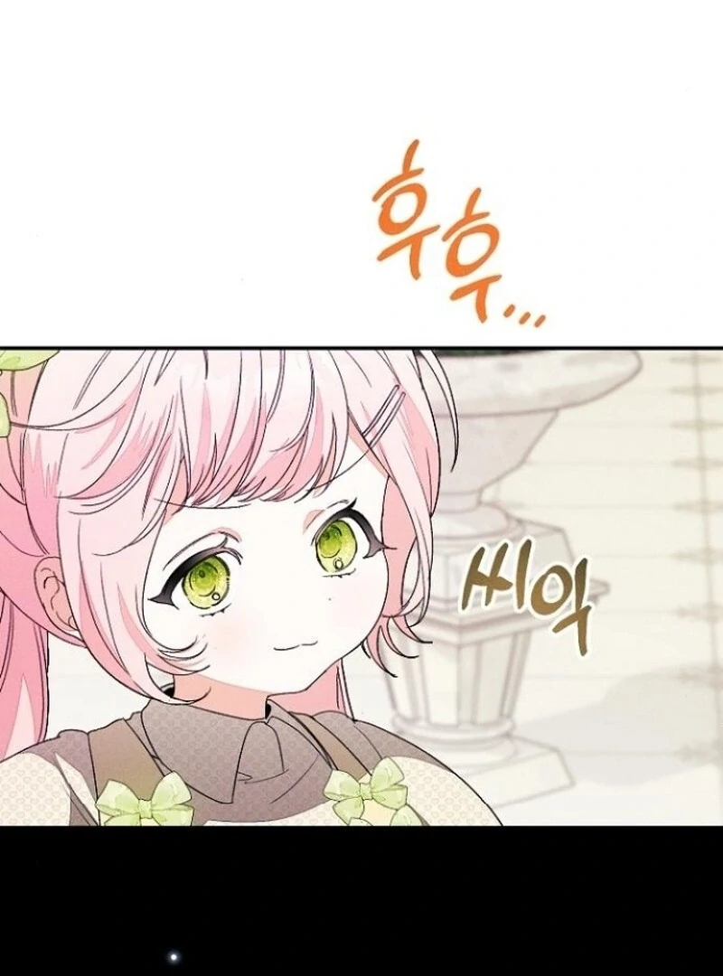 I Will Protect My Tyrant Dad! Chapter 35 - Page 16