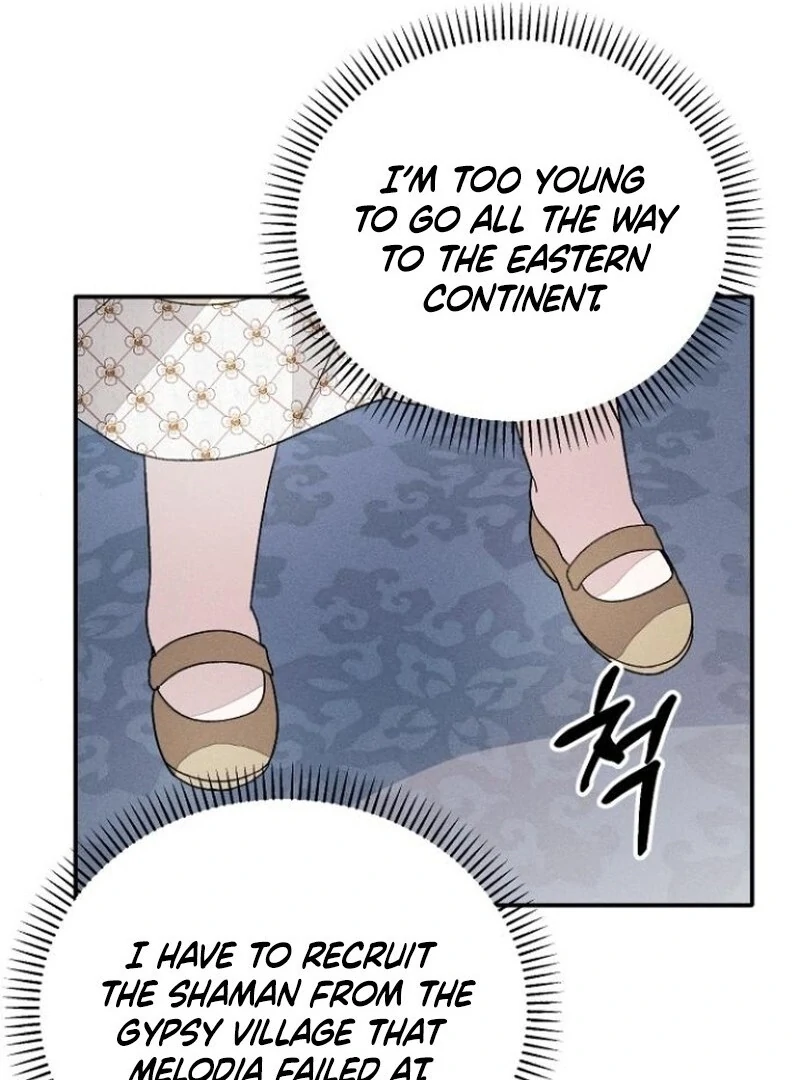 I Will Protect My Tyrant Dad! Chapter 35 - Page 27