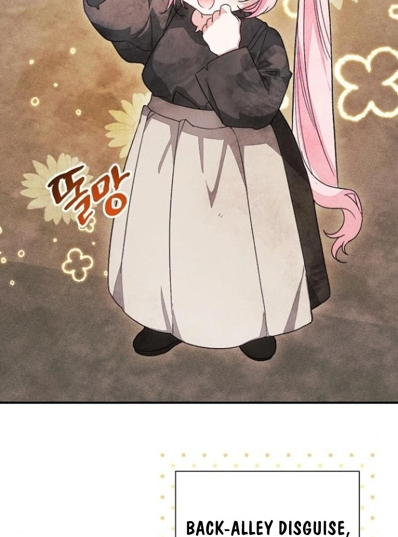 I Will Protect My Tyrant Dad! Chapter 35 - Page 56