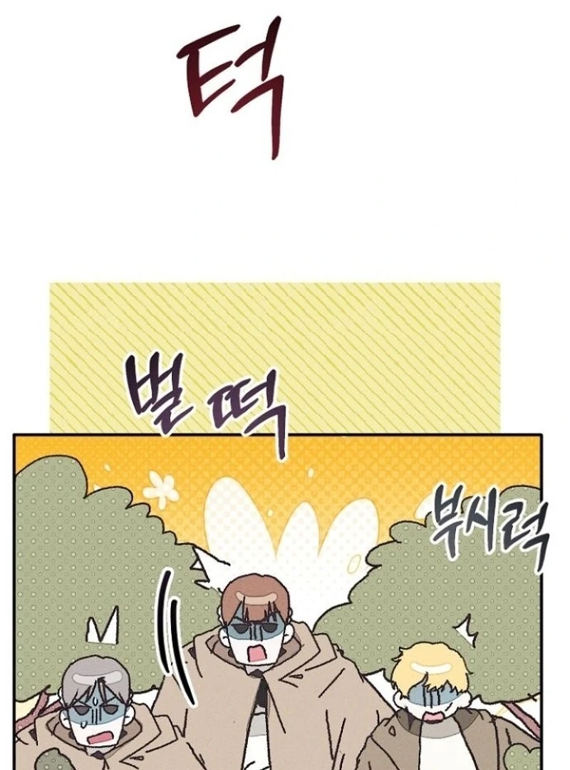 I Will Protect My Tyrant Dad! Chapter 35 - Page 66