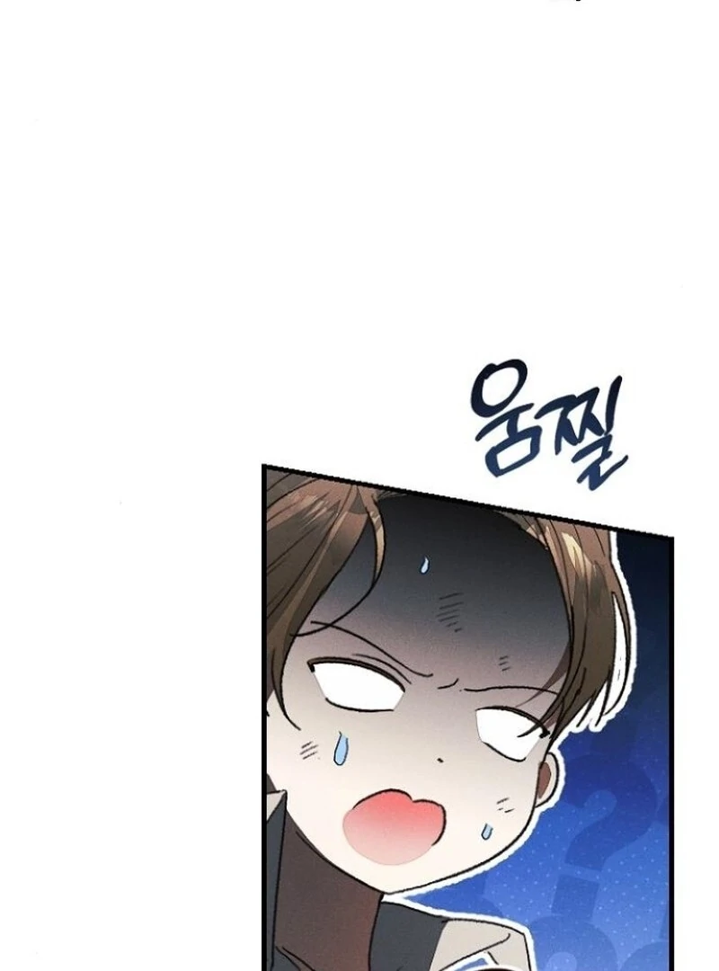 I Will Protect My Tyrant Dad! Chapter 35 - Page 98