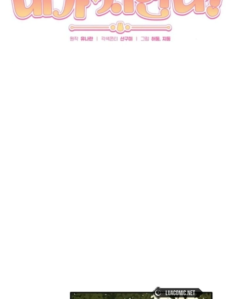 I Will Protect My Tyrant Dad! Chapter 36 - Page 13