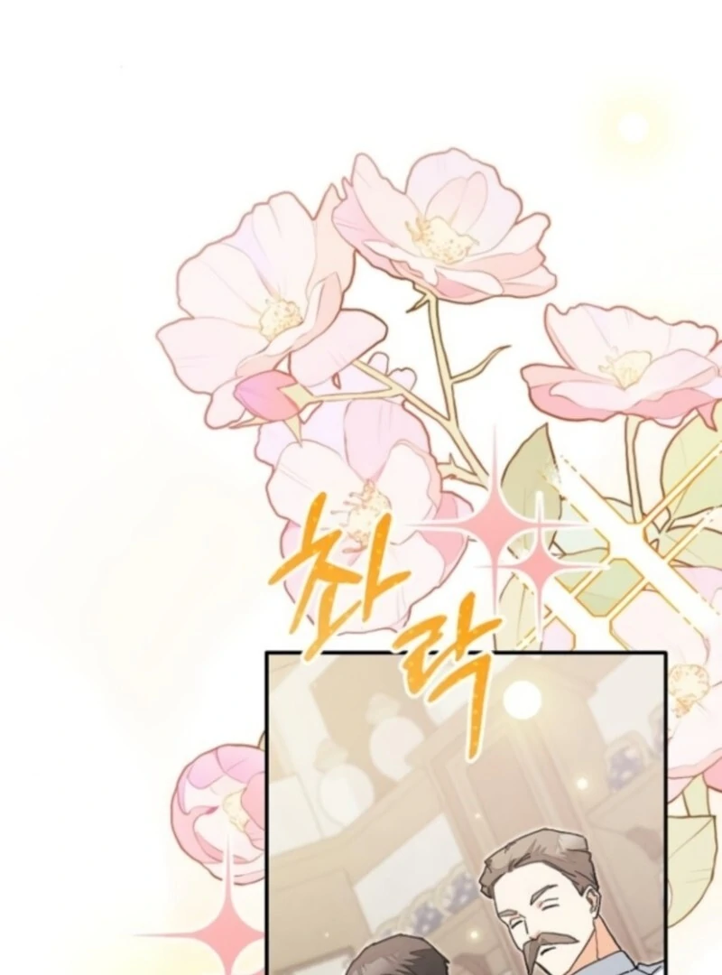 I Will Protect My Tyrant Dad! Chapter 36 - Page 33