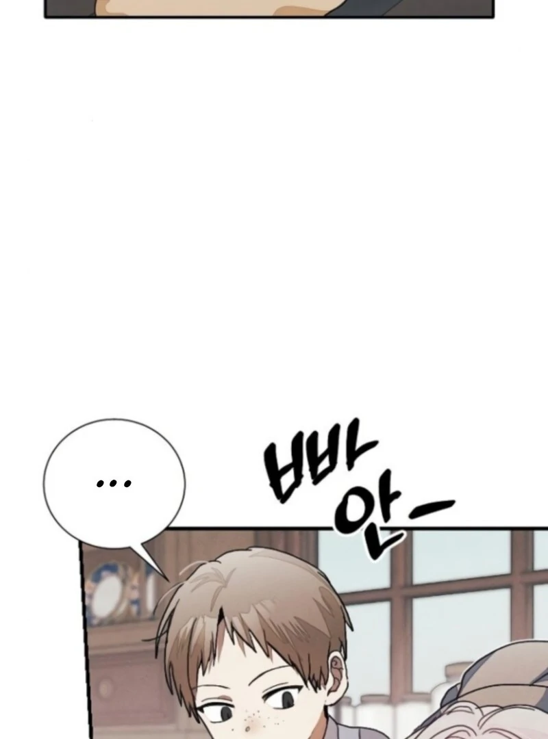 I Will Protect My Tyrant Dad! Chapter 36 - Page 58