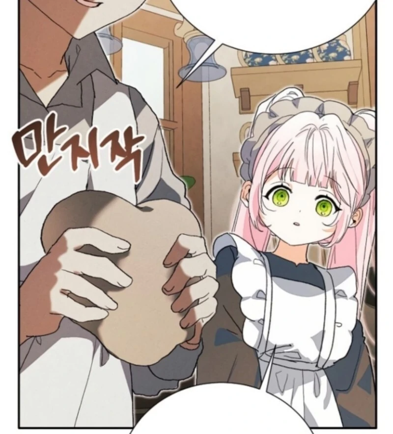 I Will Protect My Tyrant Dad! Chapter 36 - Page 69