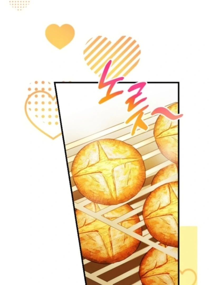 I Will Protect My Tyrant Dad! Chapter 36 - Page 77