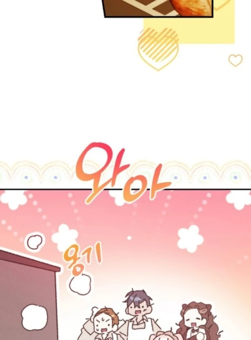 I Will Protect My Tyrant Dad! Chapter 36 - Page 78