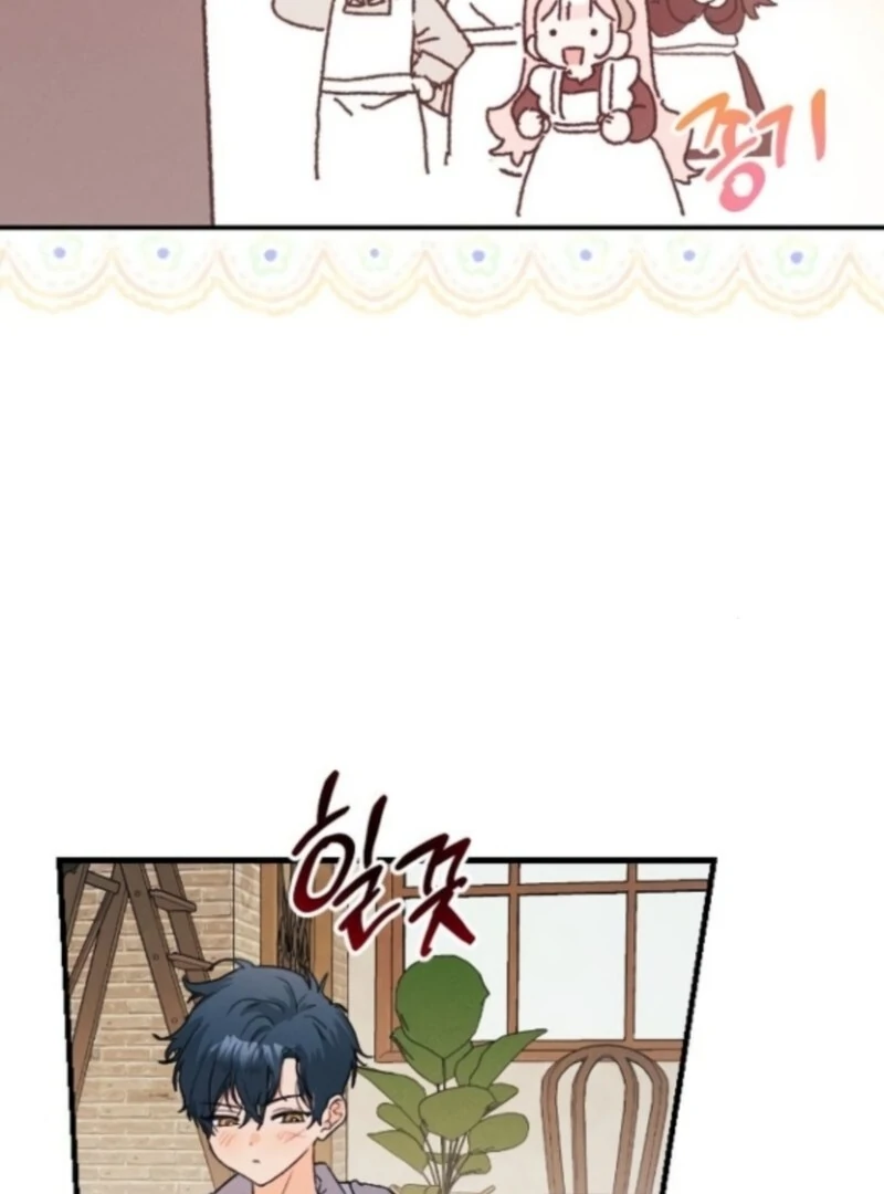 I Will Protect My Tyrant Dad! Chapter 36 - Page 79