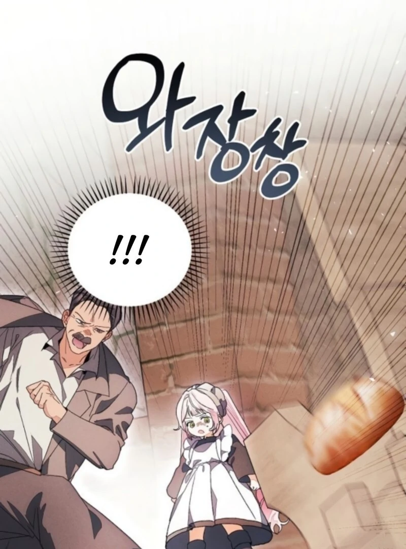 I Will Protect My Tyrant Dad! Chapter 37 - Page 29