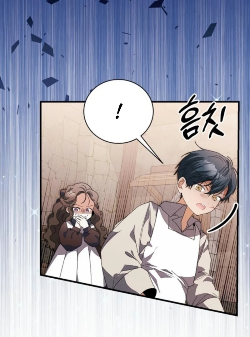 I Will Protect My Tyrant Dad! Chapter 37 - Page 31