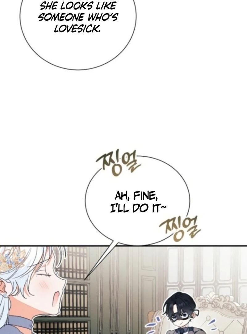 I Will Protect My Tyrant Dad! Chapter 39 - Page 57