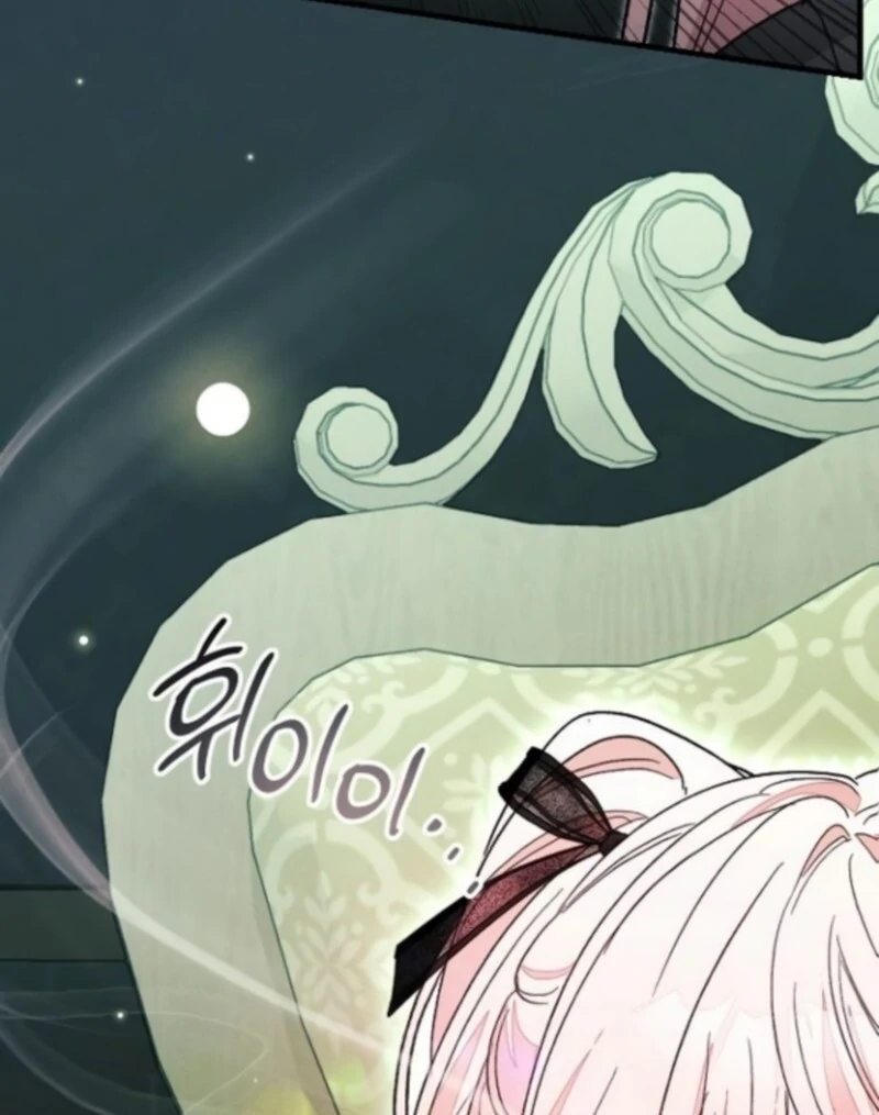 I Will Protect My Tyrant Dad! Chapter 40 - Page 67